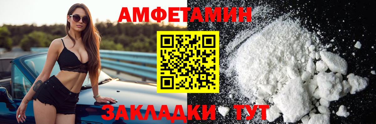 ГАШ  Гудермес  МЕФ   Вход с VPN  Alpha PVP СК кристаллы 