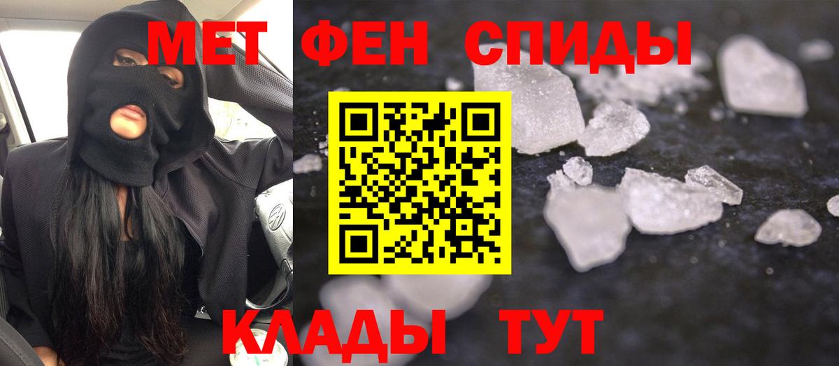 Гудермес  Amphetamine 98%  Вход с VPN 
