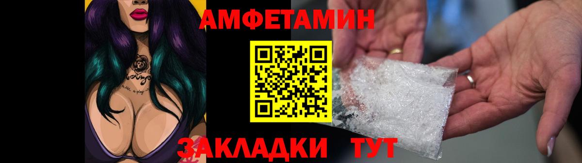 АМФ 98% Гудермес