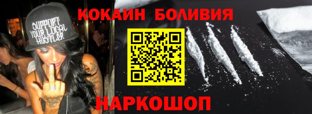 COCAIN Columbia  Вход с VPN  COCAIN FishScale  Гудермес 
