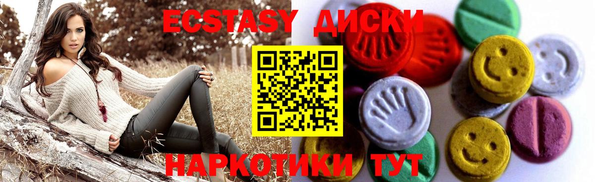 Экстази бентли Гудермес