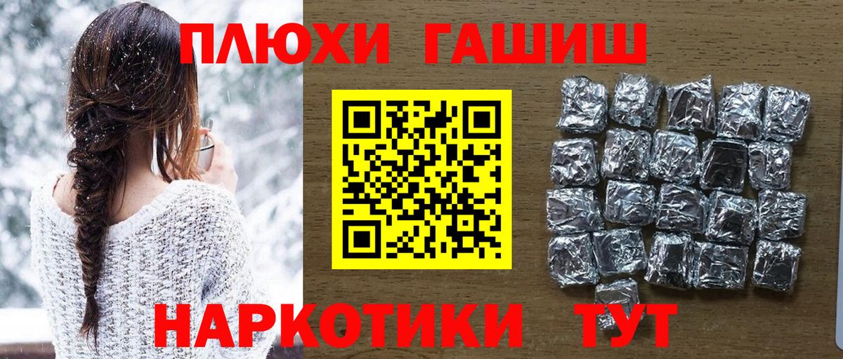 Гашиш 40% ТГК Гудермес