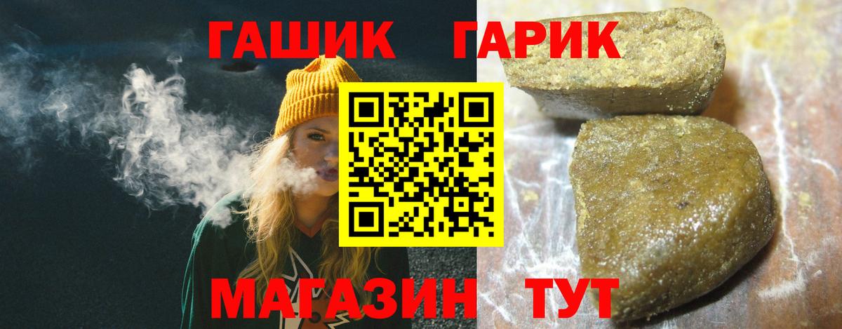 Гудермес  ГАШ  ГАШИШ убойный  Вход с VPN  ГАШ гашик 