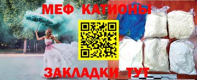 MESCALINE Гатчина