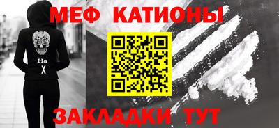 MESCALINE Гатчина