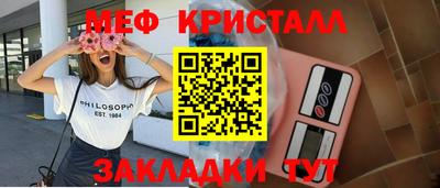 MESCALINE Гатчина