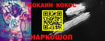 MESCALINE Гатчина
