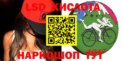 MESCALINE Гатчина