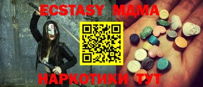 MESCALINE Гатчина