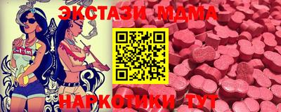 MESCALINE Гатчина