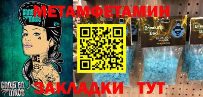 MESCALINE Гатчина