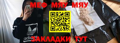 MESCALINE Гатчина