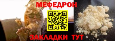 MESCALINE Гатчина
