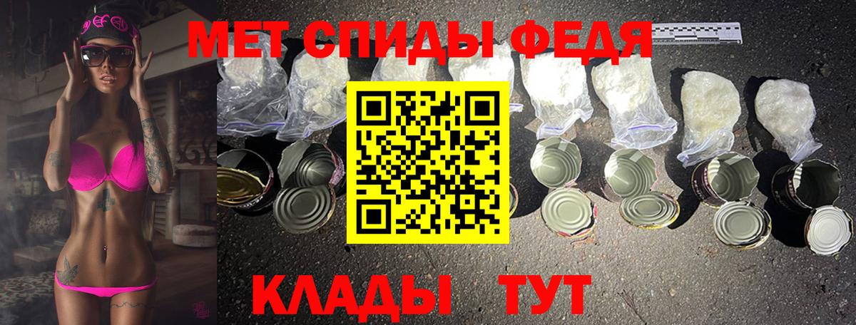 Метамфетамин Methamphetamine Гудермес