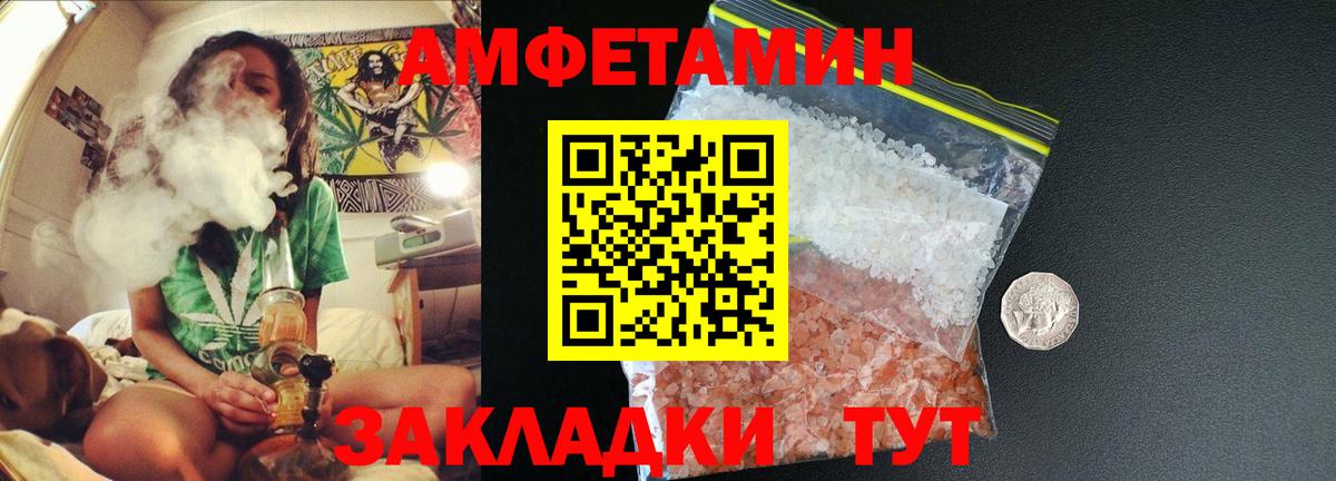 МЕТАМФЕТАМИН Декстрометамфетамин 99.9%  МЕТАМФЕТАМИН Декстрометамфетамин 99.9%  Вход с VPN  Гудермес 