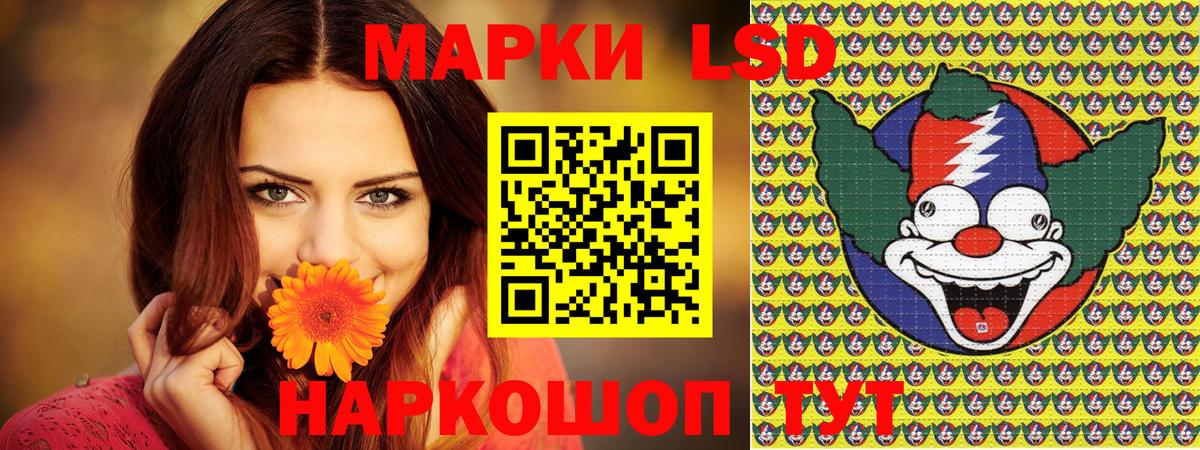 Марки 25I-NBOMe 1500мкг Гудермес