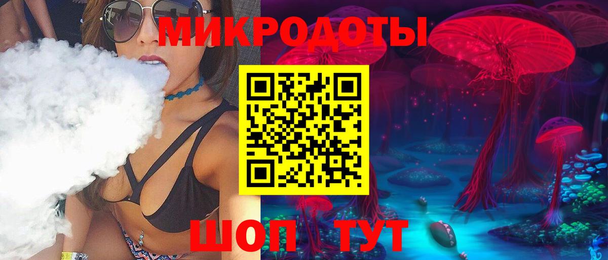 Галлюциногенные грибы Cubensis Гудермес
