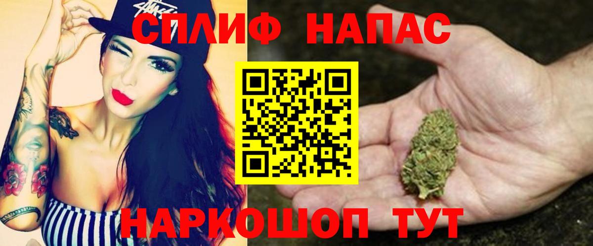 Канабис гибрид  Конопля Amnesia  МАРИХУАНА AK-47  Вход с VPN  Шишки марихуана White Widow  Гудермес 
